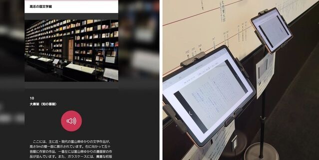 （写真左：『ポケット学芸員』 　写真右：『ブックページャー』　）