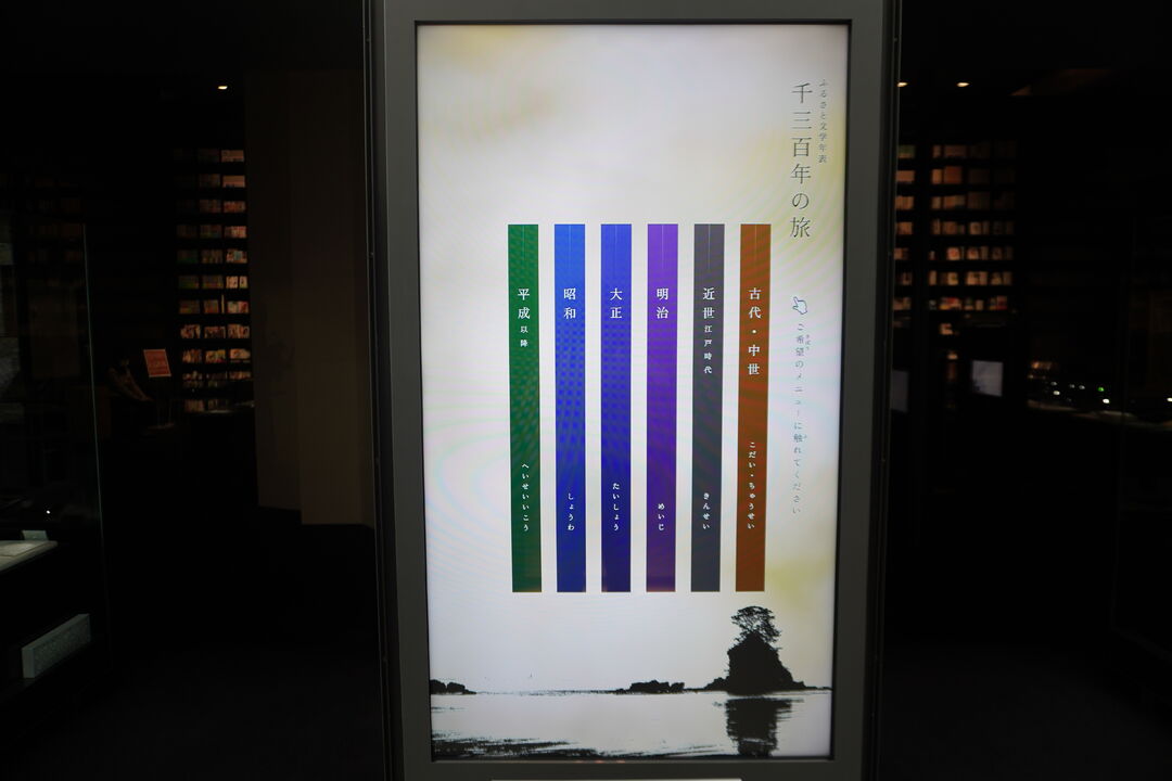 文学年表 文学年表